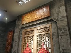 -庐州太太(鼓楼店)
