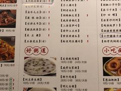 菜单-食悦围城龙虾馆(万江店)