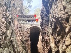 -苍岩山风景名胜区