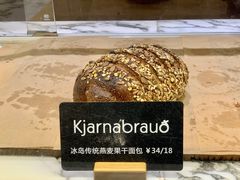 -WHEAT&BAKER-麥(凯德来福士店)