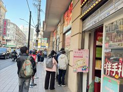 -沈大成(南京东路店)