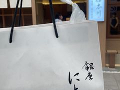 -银座仁志川·生吐司专门店(香港广场店)
