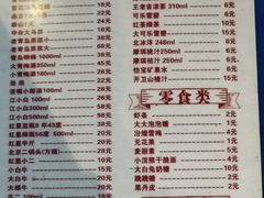 -马路边边串串香(大成路店)