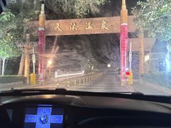 -威海天沐温泉度假区