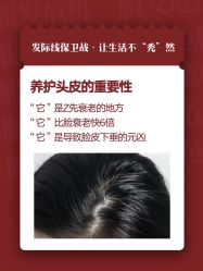-容萨美业·美容美发