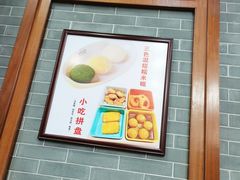 -福星牛奶甜品店(常平店)