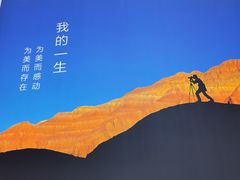 -罗红摄影艺术馆