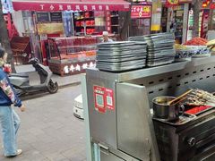 -文文烤肉(大皮院店)