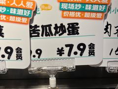 -眉州小吃(魏公村店)