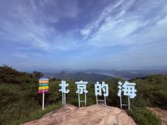 -北京密云天门山风景区