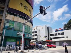 -十三妹咸米时店