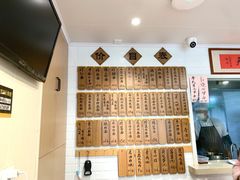 -老地方面馆(思南路店)