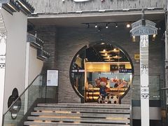 门面-俏牛哥鲜牛肉牛肆馆(重庆天地店)