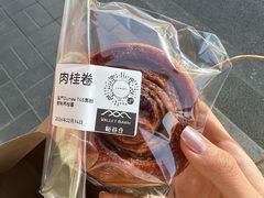 -峪谷倉烘焙 Valley Barn Bakery