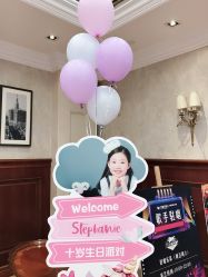 -派对猴生日派对策划