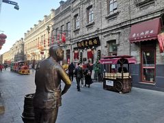 -北三老太太烧烤(人生一串上榜店)