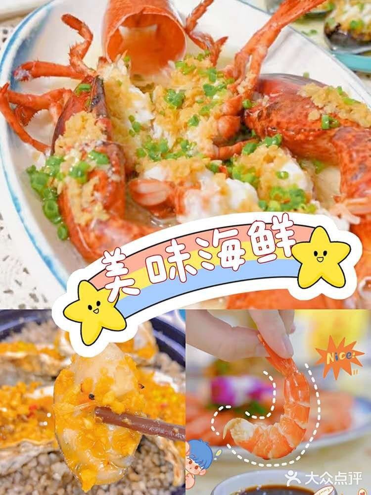 椰梦长廊附近的宝藏海鲜，好吃到哭