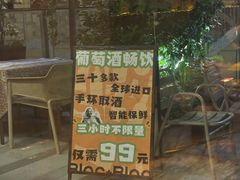 -Blac+Blac(中海环宇荟店)