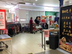 -永辉超市(百子湾店)