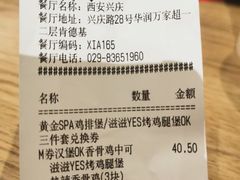 -肯德基(西安兴庆店)
