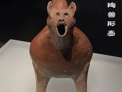 -山东博物馆