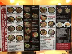 菜单-Chongqing Noodles 山城寻味重庆小面(Dominion Road)