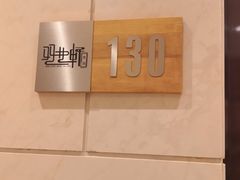 -双井轩(双井店)