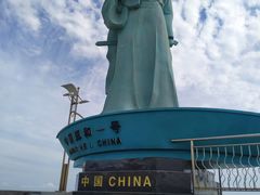 -中华人民共和国水准零点