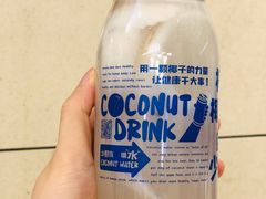 -蔻蔻椰·鲜萃椰子水(COCO Park店)