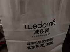 -味多美蛋糕(看丹桥店)