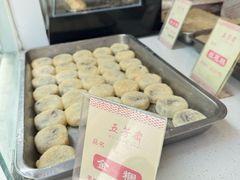 -五芳斋(中山大道总店)