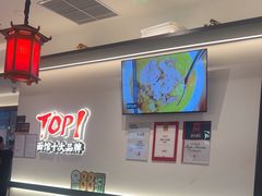 -和府捞面(曹路花园城店)