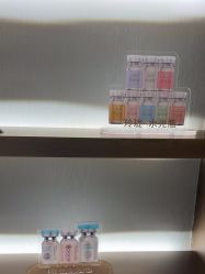 -北京漾格医疗美容医院