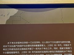 -中国（海南）南海博物馆
