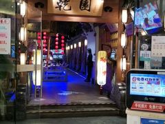 门面-乾园(天河城店)
