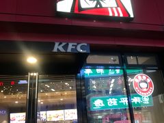 -肯德基(茂业店)