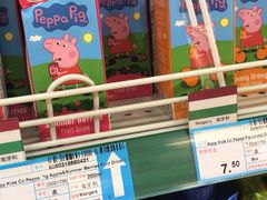 -帝玛进口精品超市D-MART