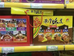 -南宁东站