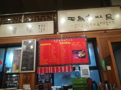 -八面来福(金华商城)