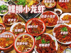 -冶建镜子·老南昌大排档·江西虾王(总店)