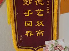 -感智盲人按摩·艾灸·肩颈SPA(岗厦店)
