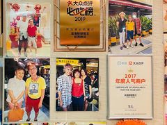 -龙海鲜螃蟹王(宏茂桥店)