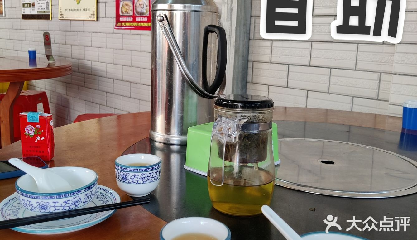 探店日记／惠州博罗[加油]阿弟早茶[礼花][胜利]