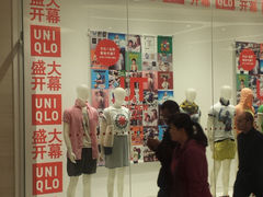 -优衣库(青岛万象城店)