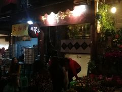 门面-邓莽子老火锅(鲁祖庙店)