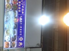 -湘聚南县土菜馆(龙山二路店)