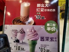 -麦当劳(文武路店)