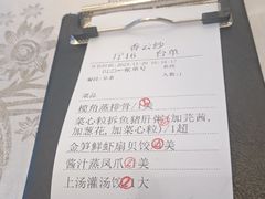 -香云轩·顺德菜(香云纱园林酒店店)