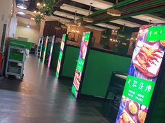 -和庆斋羊蝎子火锅·碳缸烧烤(顺义旗舰店)