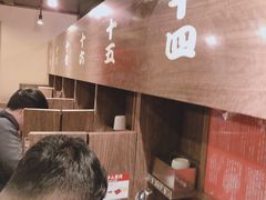 -一蘭拉面(新宿中央东口店)